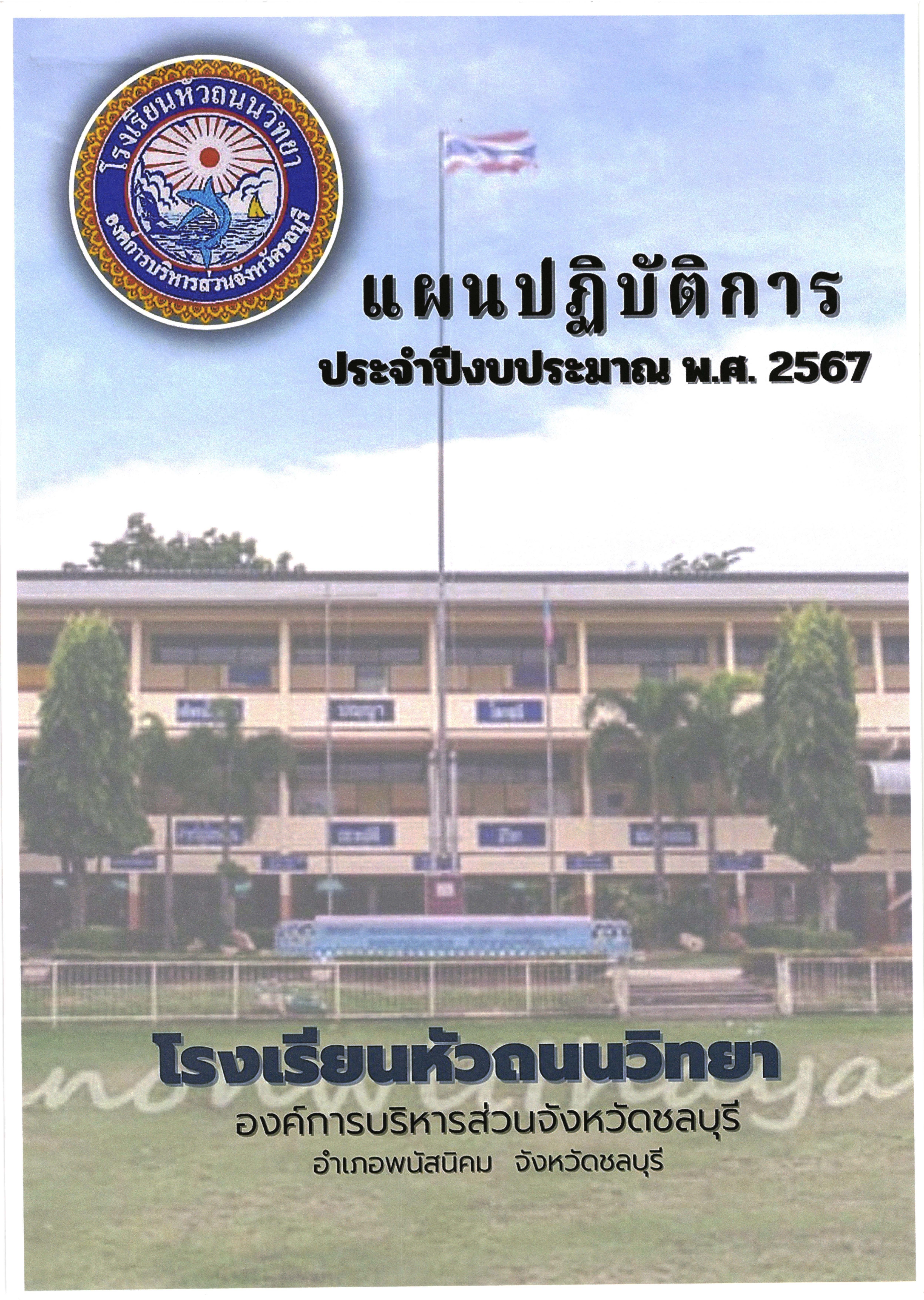  67.jpg